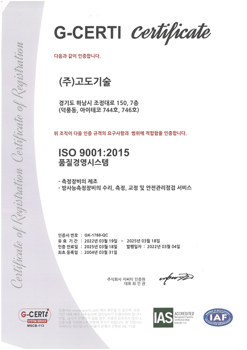 ISO 9001